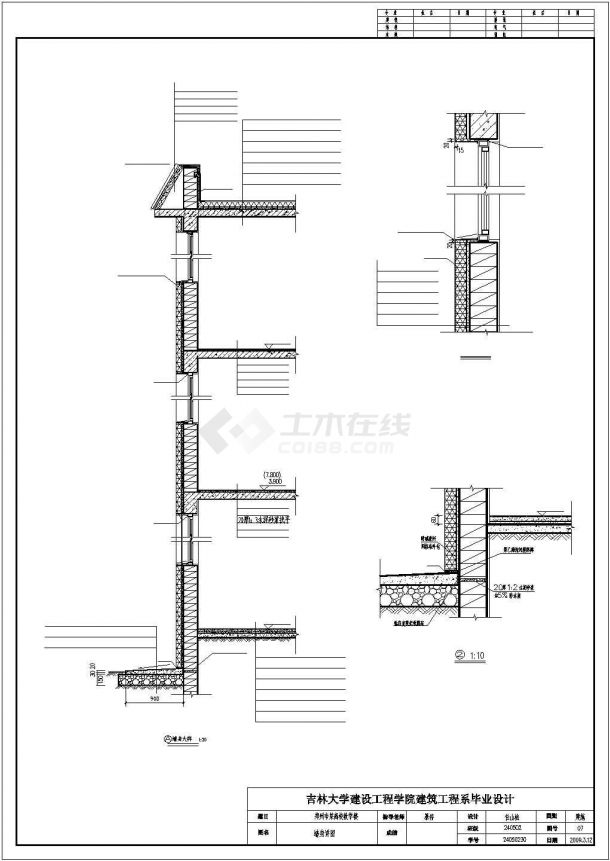 郑州市开阳中学6740平米4层结构教学综合楼全套筑结构设计CAD图纸-图一