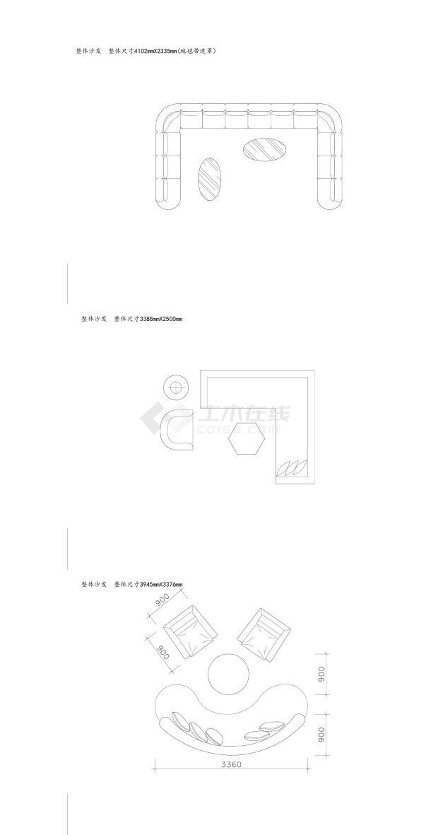 为某某结建沙发类（整理图库）（平面）异形沙发组合25个平面图CAD图-图一