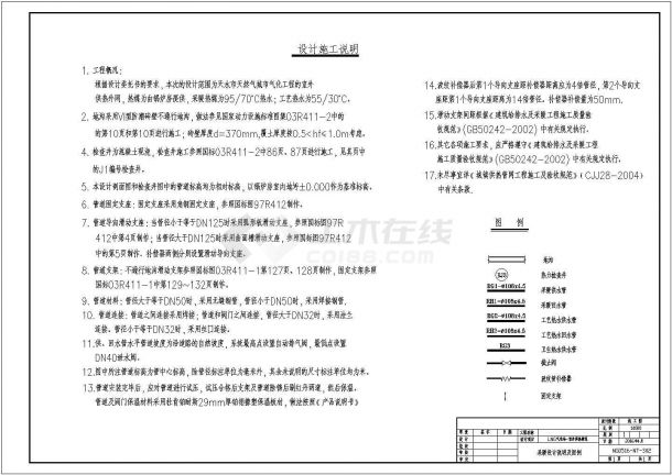 澎铺外线总图设计全套施工cad图-图一