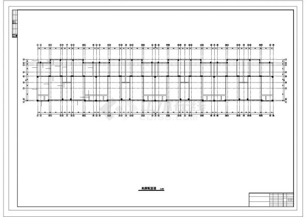 盘锦市泰安花园小区3980平米6层框架结构住宅楼建筑结构设计CAD图纸-图一