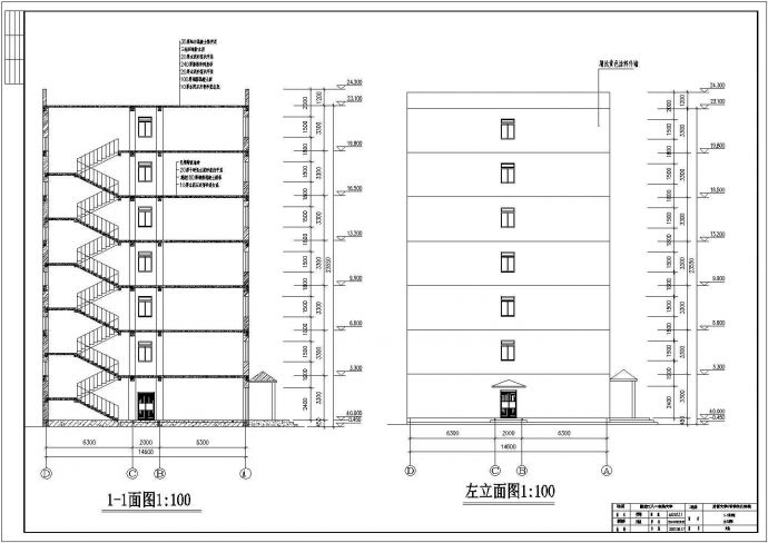 重庆市涪陵区某技工学院7层框架结构学生宿舍楼建筑结构设计CAD图纸_图1