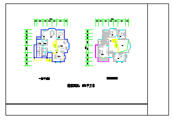 两层单家独院式别墅建筑设计施工图-图二