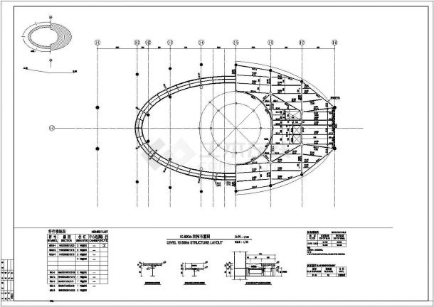 【苏州】某开发区仓库全套施工设计cad图纸（含设计说明）-图二