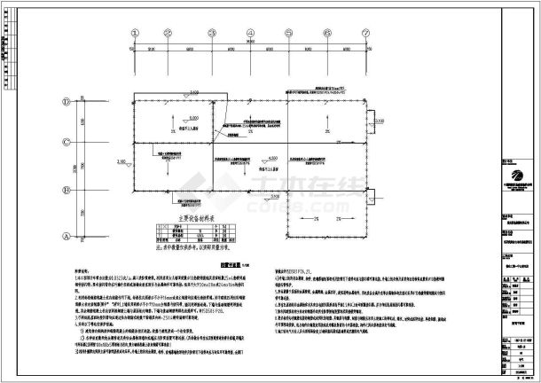 某地武隆中心变电站全套电气施工设计cad图纸-图二