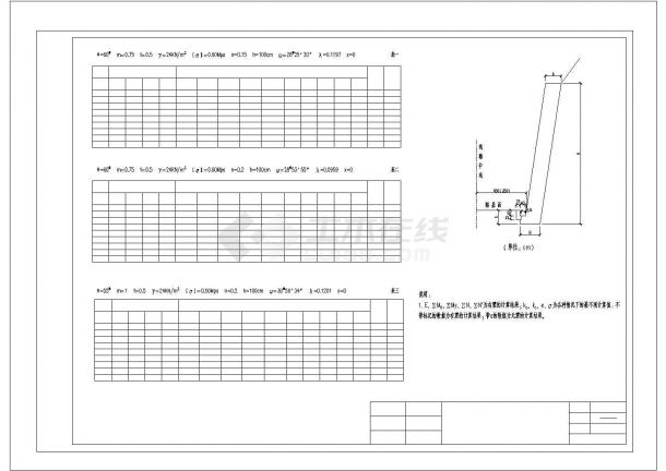 [广西]不同地震动峰值加速度地区挡土墙设计图(CAD，22张图纸)-图一