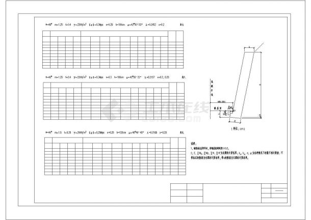 [广西]不同地震动峰值加速度地区挡土墙设计图(CAD，22张图纸)-图二
