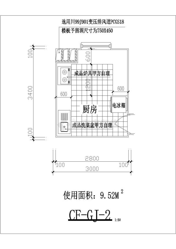 【杭州】某新建小区样板房全套厨房装修施工设计cad图纸-图二