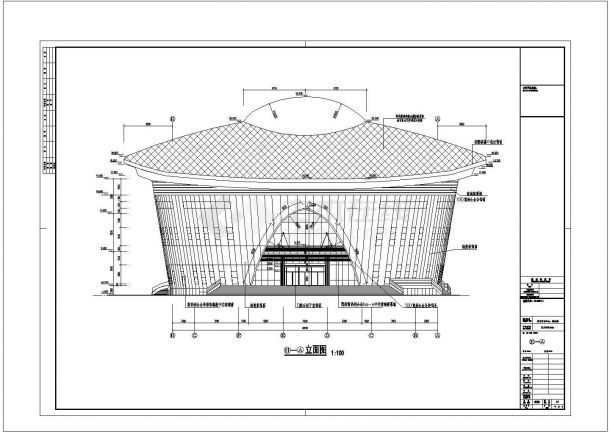 [湖南]三层框架及网架结构艺术体育中心结构施工图cad-图一