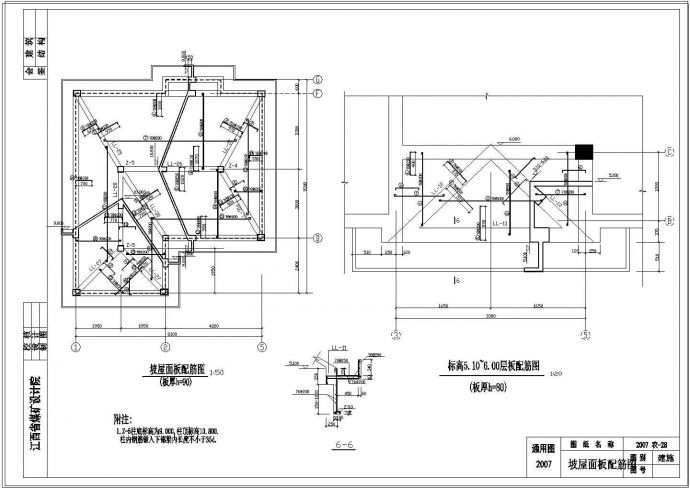3层独栋别墅建筑结构CAD施工设计图_图1