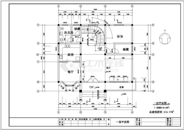 二层半独栋别墅建筑设计施工图（含效果图）-图二