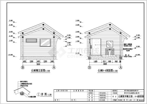 木结构生态厕所建筑设计施工图-图一