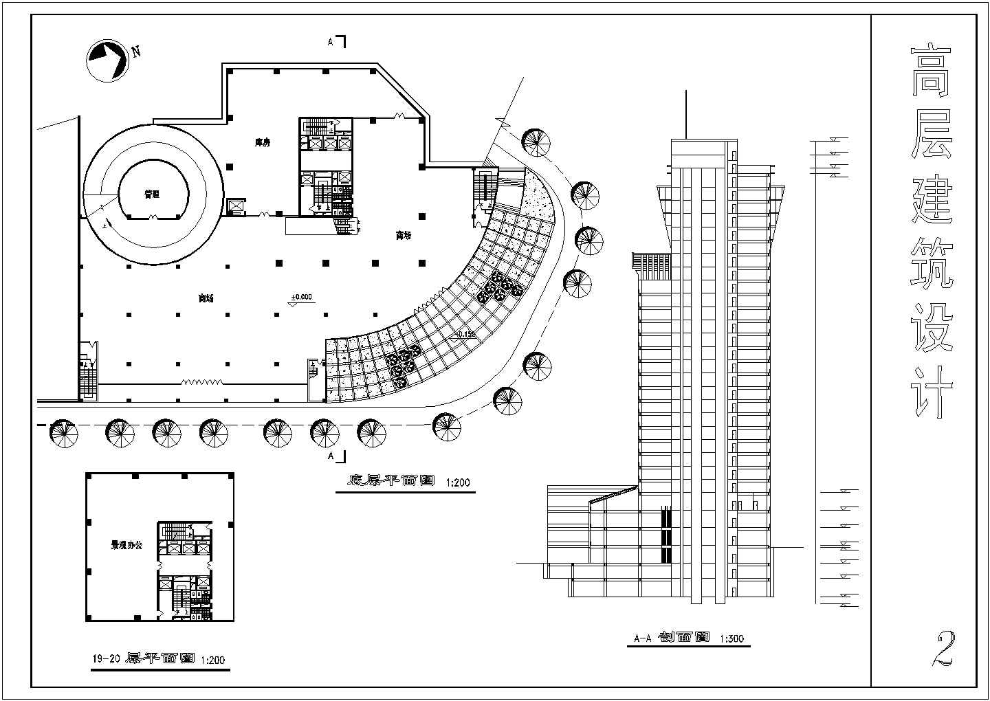 【南通】某高层住宅建筑施工设计方案图纸(含底层平面图)