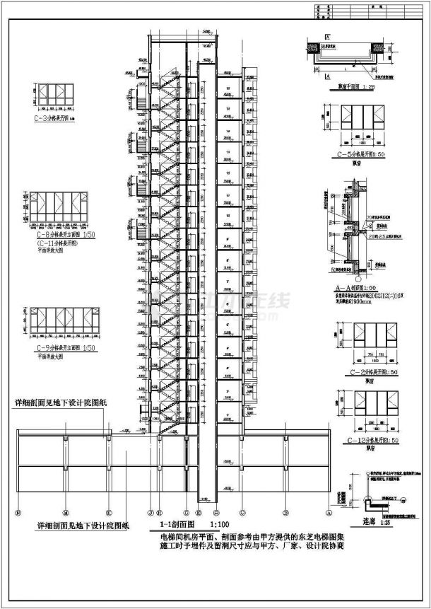浙江杭州某高层住宅楼全套建筑施工设计cad图(含防空地下室（地下一层）平时使用平面示意图)-图二