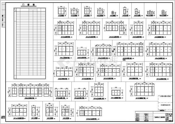 株洲多层 住宅建施底商私人住宅楼设计CAD详细建筑施工图-图二