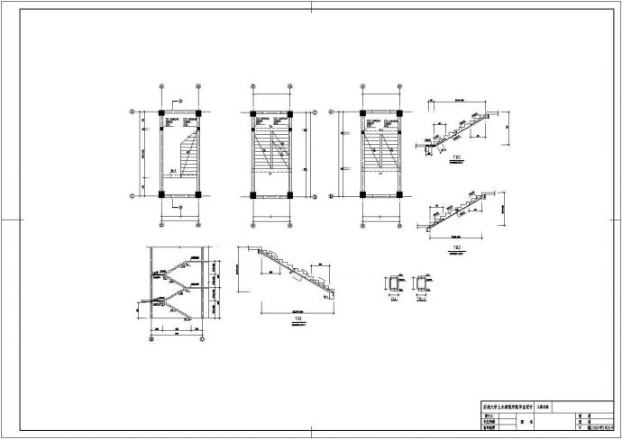 某6层5614.96平米高校办公楼毕业设计cad全套施工图（含计算书，建筑、结构图）_图1