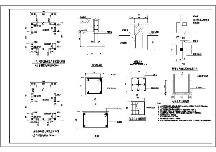 最新整理的 宏声大酒店建筑结构图_图1