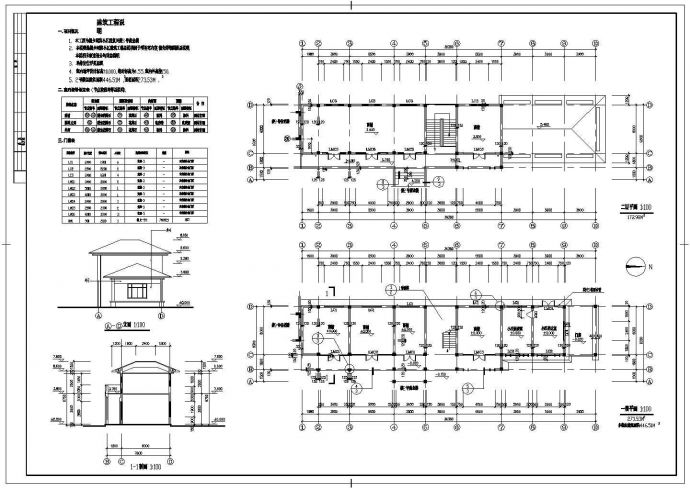 273.53平米商业街建筑设计施工图_图1