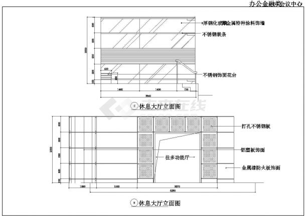 上海市某金融公司办公室及会议中心室内装修cad施工图-图一
