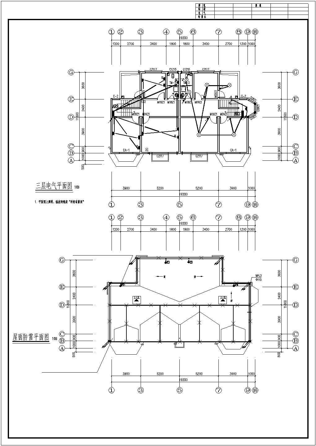 某三层双拼别墅电气节能设计CAD图