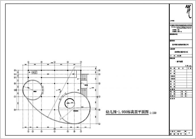 办公楼设计_成都市某幼儿园4层框架结构教学办公楼平立剖面设计CAD图纸_图1