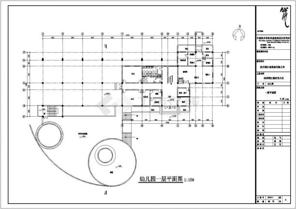 办公楼设计_成都市某幼儿园4层框架结构教学办公楼平立剖面设计CAD图纸-图二