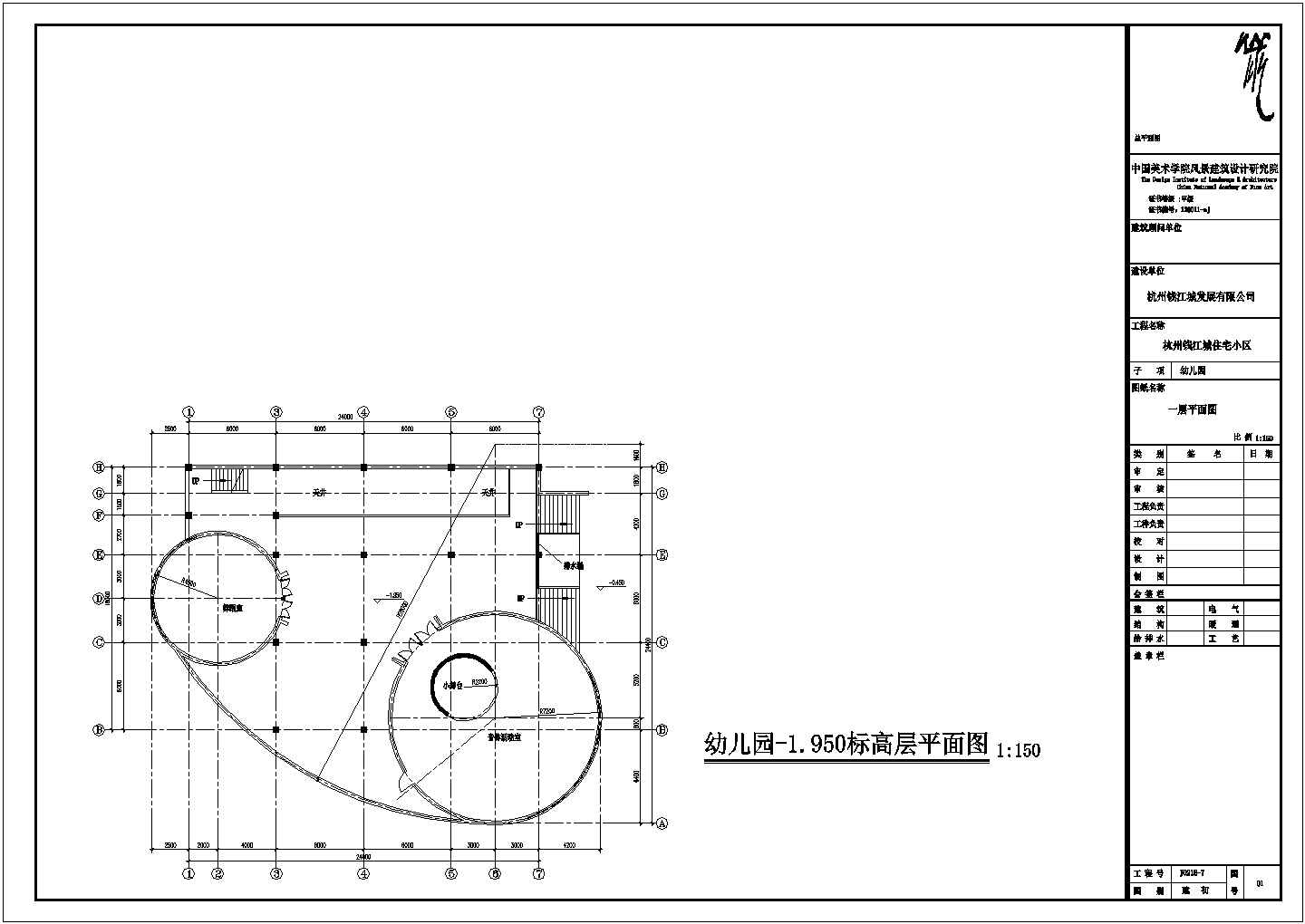 办公楼设计_成都市某幼儿园4层框架结构教学办公楼平立剖面设计CAD图纸