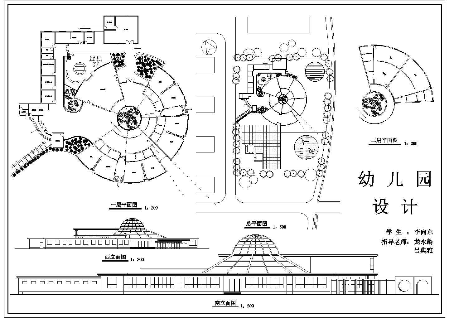昆明市佳福花园小区2层私立幼儿园平立面设计CAD图纸（含总图）