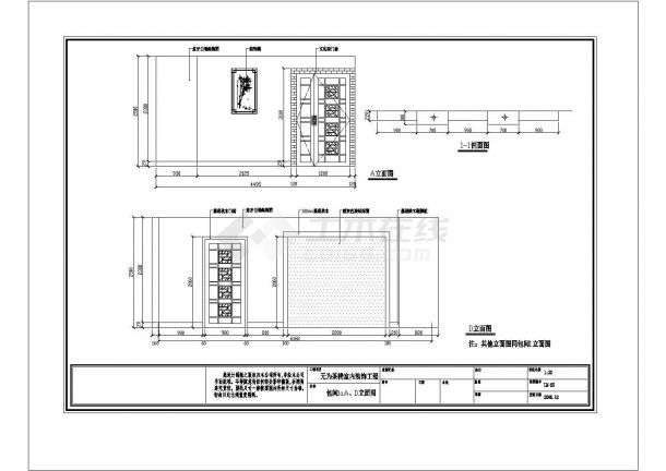 南方某地茶楼洗浴中心规划CAD参考图-图二