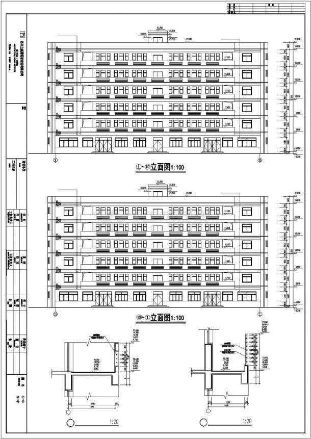 苏州市某服装厂5380平米6层框架结构员工宿舍楼建筑结构设计CAD图纸-图二