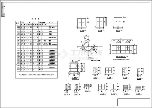 南京高层单身公寓施工期临建（生活办公）用房设计CAD全套建筑施工图-图二