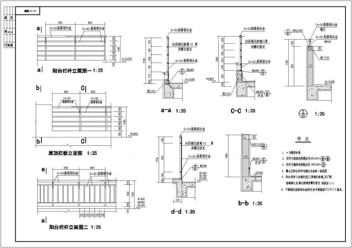 郑州小区12号住宅施工期临建（生活办公）用房设计CAD全套建筑施工图_图1