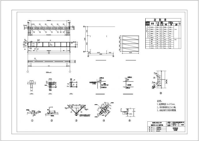 单层钢结构厂房建筑施工cad图纸_图1
