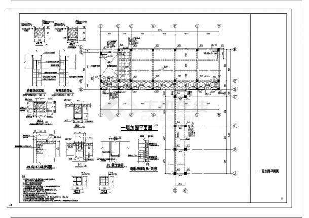 某地教学楼结构加固CAD施工图（含设计说明）-图二