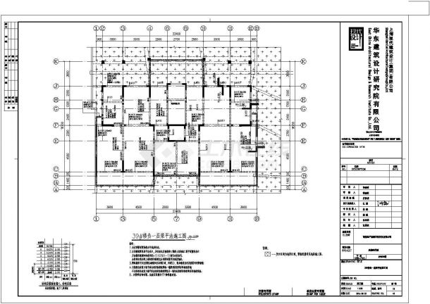 [安徽]两栋地上七层剪力墙结构住宅楼结构全套施工图（地下二层）-图一