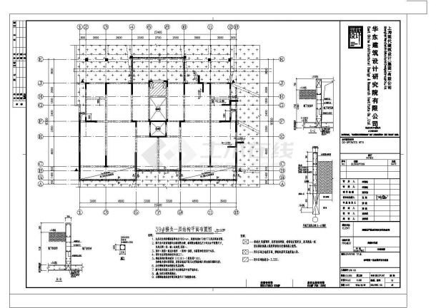 [安徽]两栋地上七层剪力墙结构住宅楼结构全套施工图（地下二层）-图二