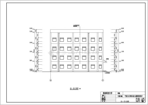 宿迁市匡巷路某2320平米4层框架结构幼儿园建筑结构设计CAD图纸-图一