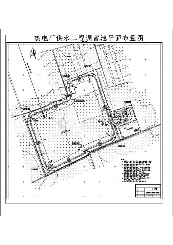 调蓄池大坝排水设施剖面图以及热电厂供水工程调蓄池平面布置图-图二