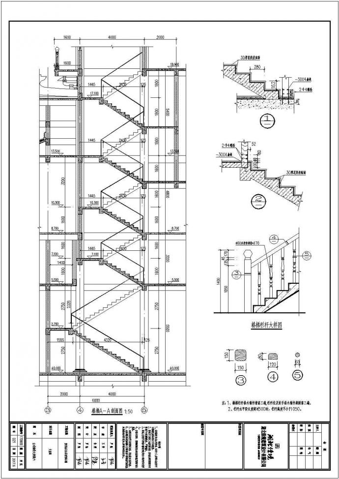 某景区文昌阁建筑设计施工CAD图纸_图1