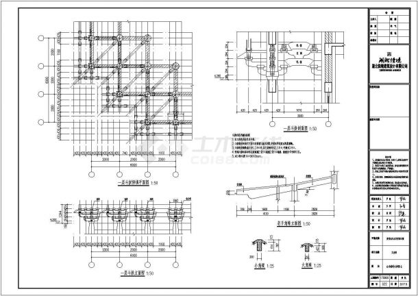 某景区文昌阁建筑设计施工CAD图纸-图二