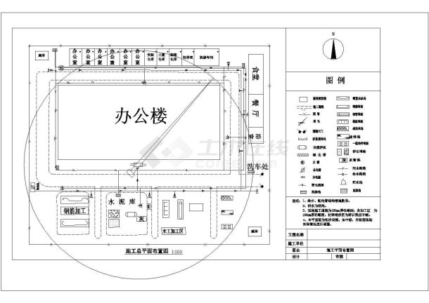 三层2677.9平米连云港框架办公楼毕业设计（施工组织95页（基础，模板等工程）清单报价，建筑结构CAD图、进度计划表，平面布置图）-图一