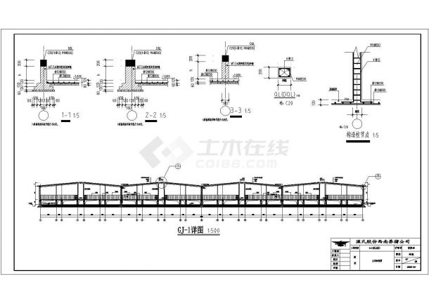 某地区钢结构生猪养殖建筑全套设计施工CAD图纸-图二