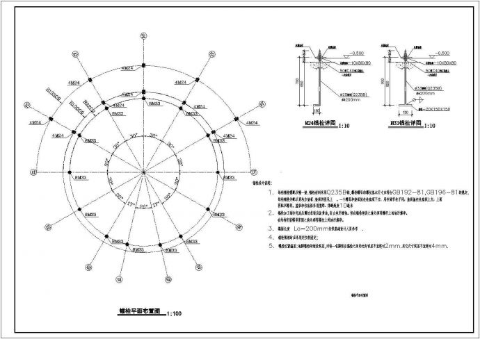 某地区20m双层网壳钢结构建筑设计施工CAD图纸_图1