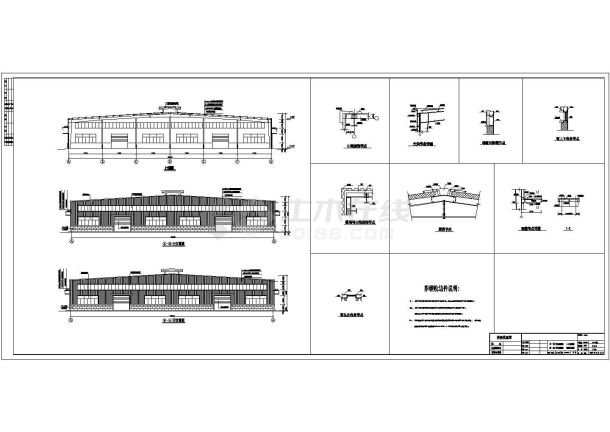 某地区钢结构库房建筑设计施工CAD图纸-图一