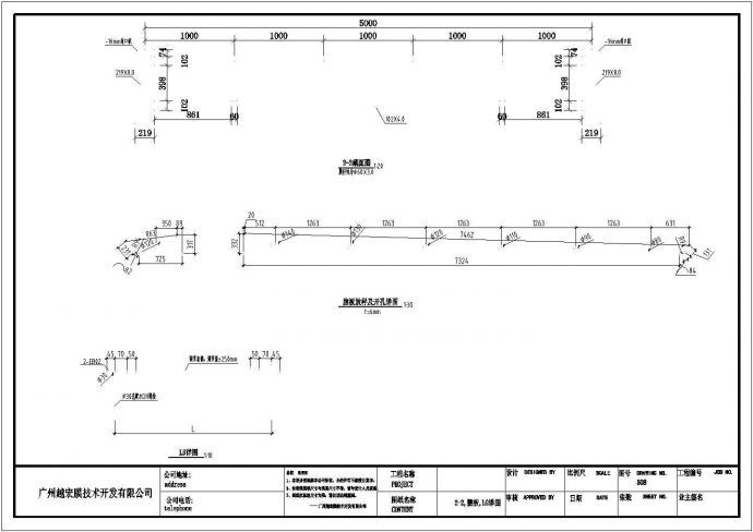某地区单位车棚钢结构建筑设计施工CAD图纸_图1