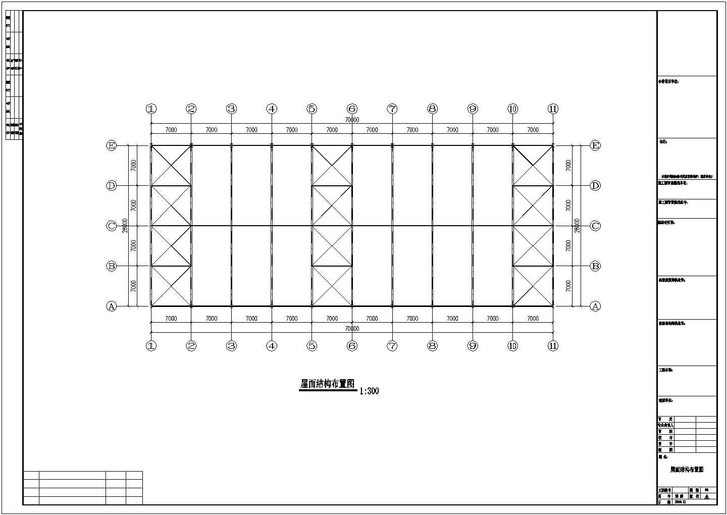 某28米跨度钢结构厂房建筑设计施工CAD图纸