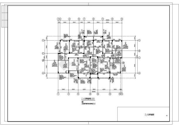 【7层】2000平米框架住宅楼设计施工图（施工组织设计，工程量清单，(建筑、结构CAD图)，平面布置图，网络图，118页）-图一