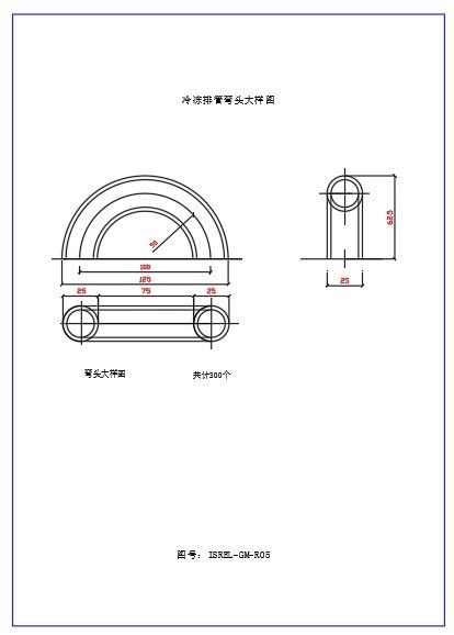 广州市光明广场滑冰场机电及土建工程施工CAD图-图一