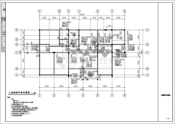 三层砖混结构办公及住宅综合楼结构设计施工图-图二