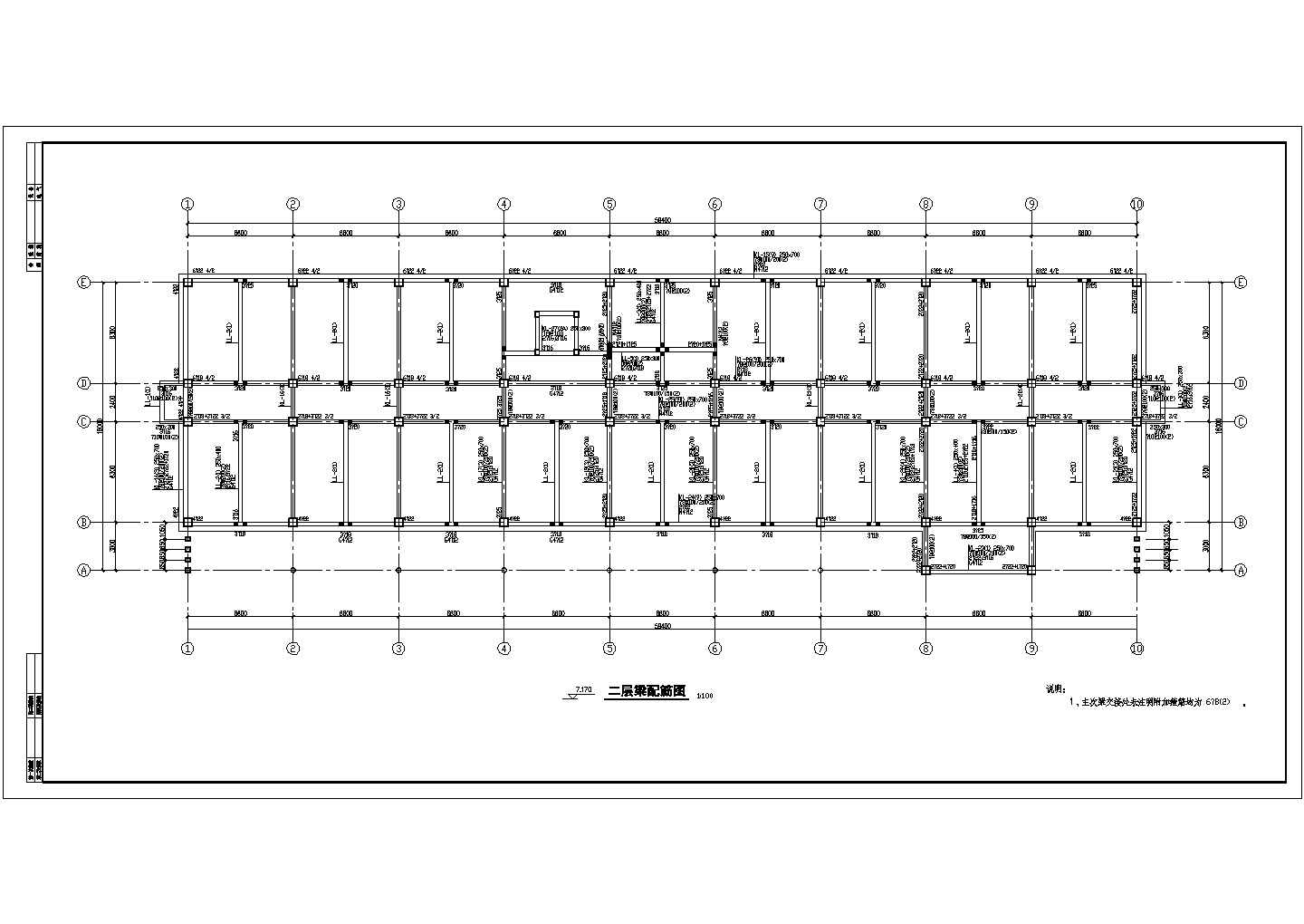五层办公楼钢筋砼框架结构方案图纸