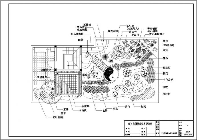 绍兴市康澜花语小区高层住宅楼的屋顶花园平面设计CAD图纸_图1